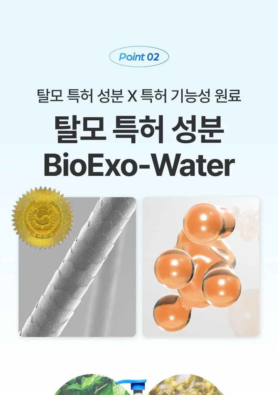 [NEW/볼륨 UP] 씨퓨리 닥터33 폴리셋 샴푸 290ml 상세페이지 22